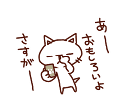 the pad of cat @ outlaw sticker #4803233