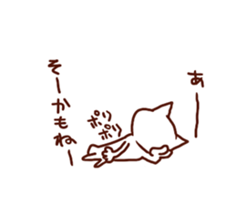 the pad of cat @ outlaw sticker #4803234