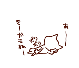 the pad of cat @ outlaw sticker #4803234