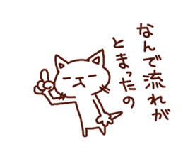 the pad of cat @ outlaw sticker #4803235