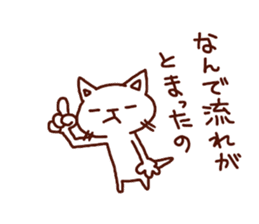 the pad of cat @ outlaw sticker #4803235