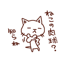 the pad of cat @ outlaw sticker #4803236