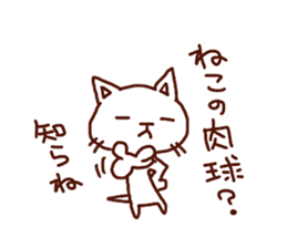 the pad of cat @ outlaw sticker #4803236