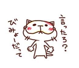 the pad of cat @ outlaw sticker #4803237