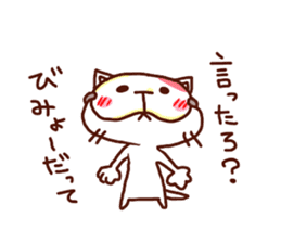 the pad of cat @ outlaw sticker #4803237