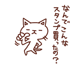 the pad of cat @ outlaw sticker #4803238