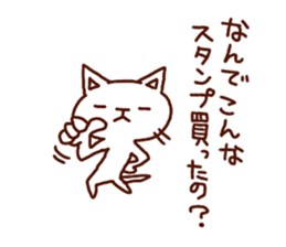 the pad of cat @ outlaw sticker #4803238