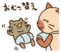Momnyan and ordinary family sticker #4803352