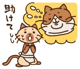 Momnyan and ordinary family sticker #4803359