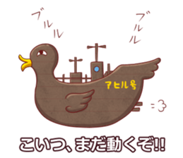 RPG Sticker(japanese) sticker #4803382