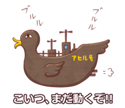 RPG Sticker(japanese) sticker #4803382