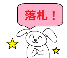 Sticker for auctions sticker #4803401