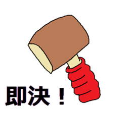 Sticker for auctions sticker #4803438