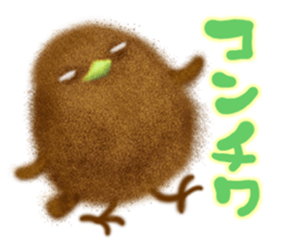 YURU Kiwi sticker #4803441