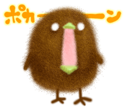 YURU Kiwi sticker #4803445