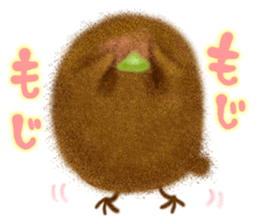 YURU Kiwi sticker #4803452