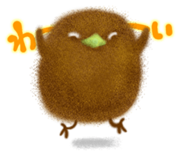 YURU Kiwi sticker #4803457