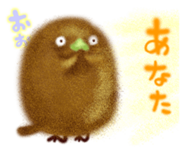 YURU Kiwi sticker #4803458