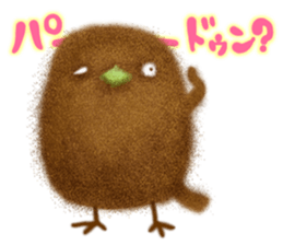 YURU Kiwi sticker #4803461