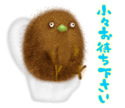 YURU Kiwi sticker #4803466
