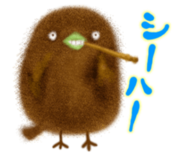 YURU Kiwi sticker #4803475