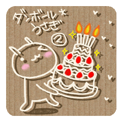 Corrugated cardboard rabbit 2 !!