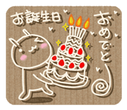 Corrugated cardboard rabbit 2 !! sticker #4803680