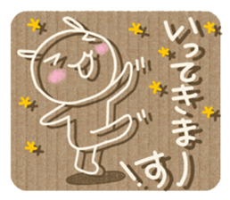 Corrugated cardboard rabbit 2 !! sticker #4803688