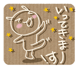 Corrugated cardboard rabbit 2 !! sticker #4803688