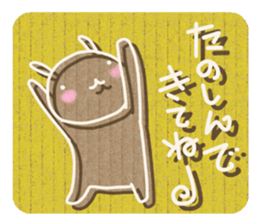 Corrugated cardboard rabbit 2 !! sticker #4803693