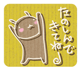 Corrugated cardboard rabbit 2 !! sticker #4803693