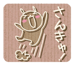 Corrugated cardboard rabbit 2 !! sticker #4803694