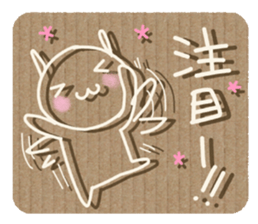 Corrugated cardboard rabbit 2 !! sticker #4803699