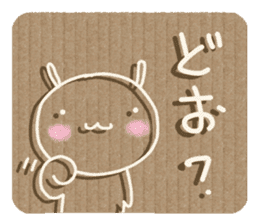 Corrugated cardboard rabbit 2 !! sticker #4803704
