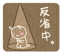 Corrugated cardboard rabbit 2 !! sticker #4803706