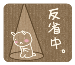 Corrugated cardboard rabbit 2 !! sticker #4803706