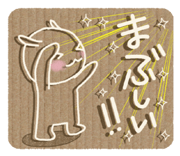 Corrugated cardboard rabbit 2 !! sticker #4803710