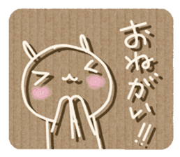 Corrugated cardboard rabbit 2 !! sticker #4803712