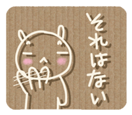 Corrugated cardboard rabbit 2 !! sticker #4803713