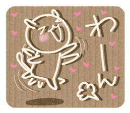 Corrugated cardboard rabbit 2 !! sticker #4803716