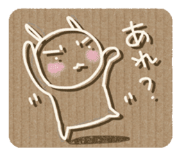 Corrugated cardboard rabbit 2 !! sticker #4803718