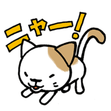 Nyankororin2 sticker #4803985