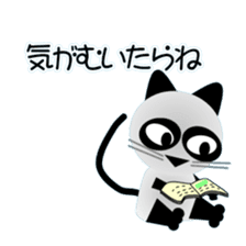 The cat of panda pattern sticker #4804366