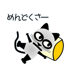 The cat of panda pattern sticker #4804367