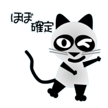 The cat of panda pattern sticker #4804389