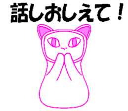 CATT-Cat Addicted To Television sticker #4804402