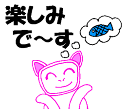 CATT-Cat Addicted To Television sticker #4804409