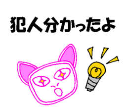 CATT-Cat Addicted To Television sticker #4804413