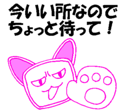 CATT-Cat Addicted To Television sticker #4804414