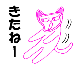 CATT-Cat Addicted To Television sticker #4804427